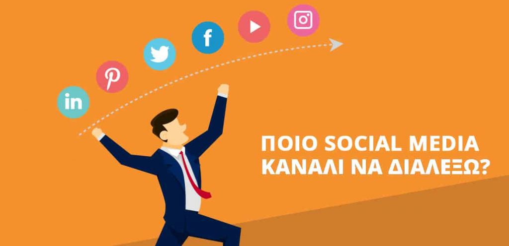 social-media-platforms