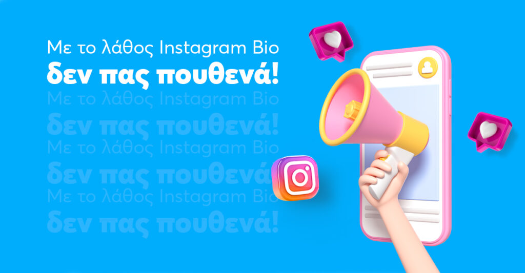 Instagram Bio