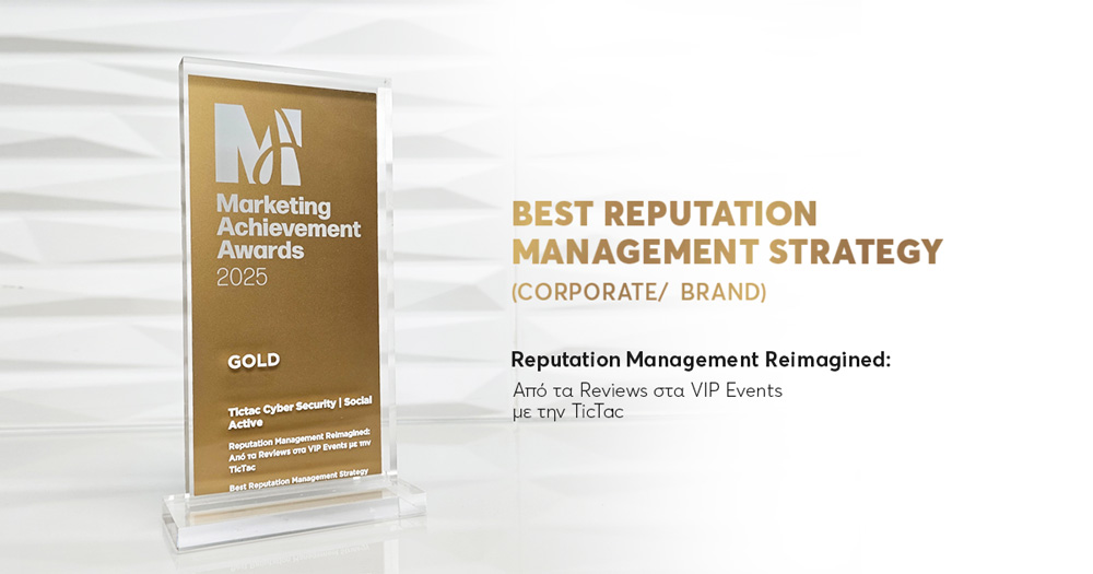 Best Reputation Management Strategy Award