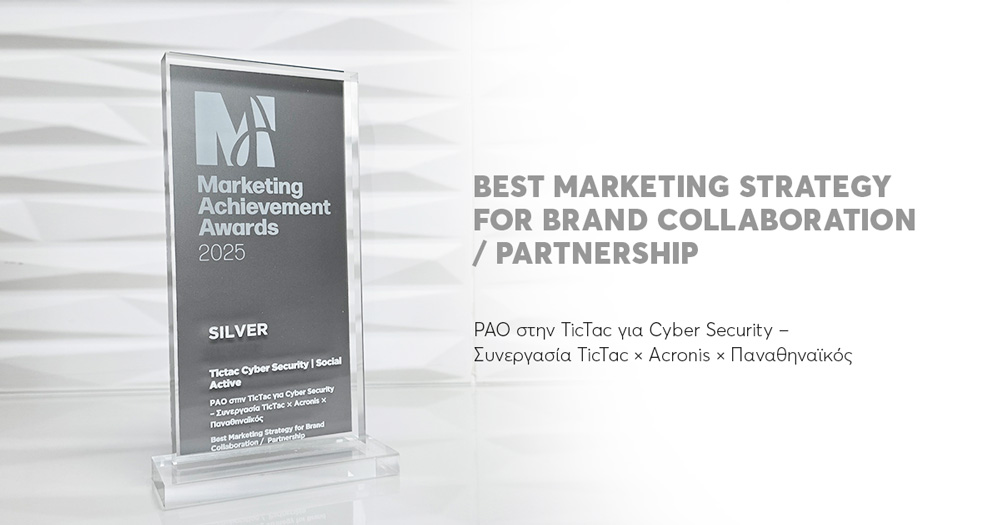 Best Marketing Strategy for Brand Collaboration or Partnership Award