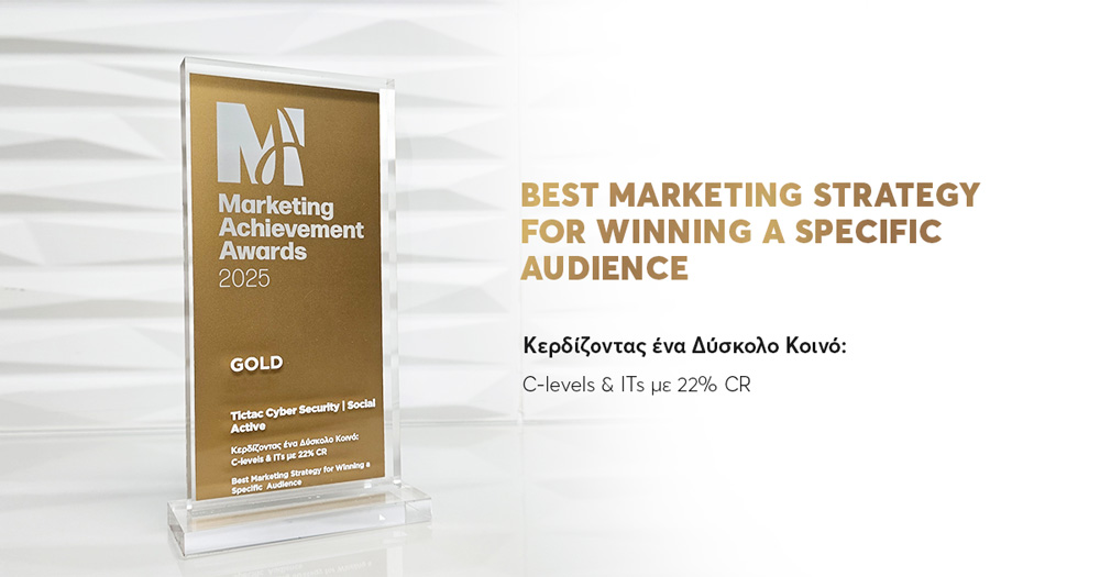 Best Marketing Strategy for Winning a Specific Audience Award