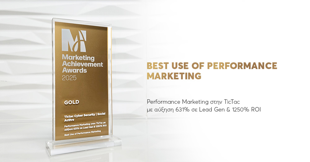 Best Use of Performance Marketing Award